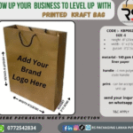 Kraft Paper Bag (Portrait S – Small – 8"x6"x3")
