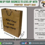 Kraft Paper Bag (Portrait XXL – 16"x12"x4")